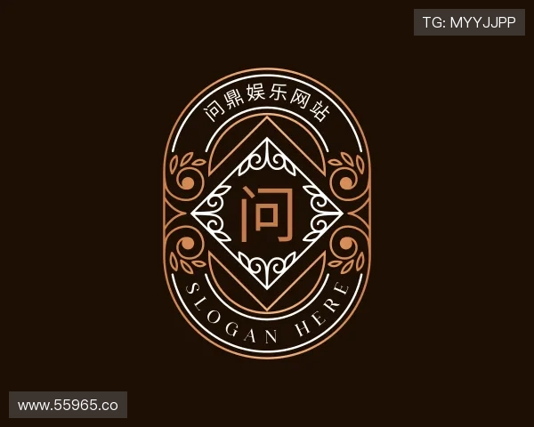 推介问鼎娱乐网站